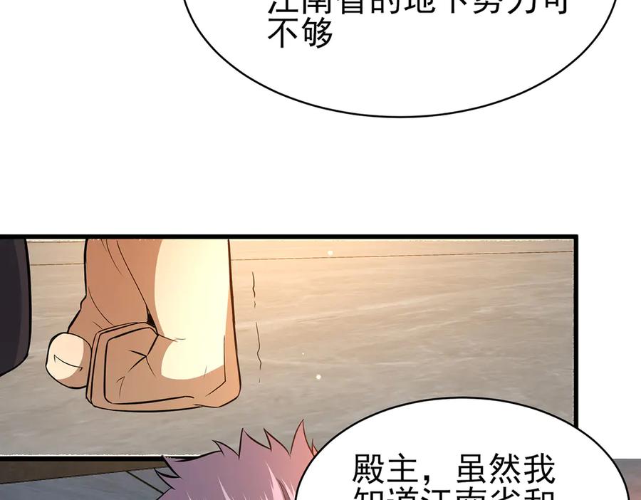 183你更喜欢谁？-都市极品医神-破界互动（第15张）