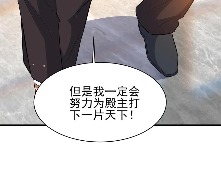 183你更喜欢谁？-都市极品医神-破界互动（第18张）