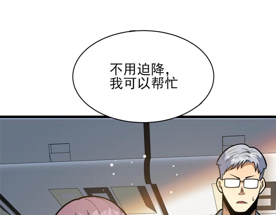 184得罪了首长-都市极品医神-破界互动（第12张）