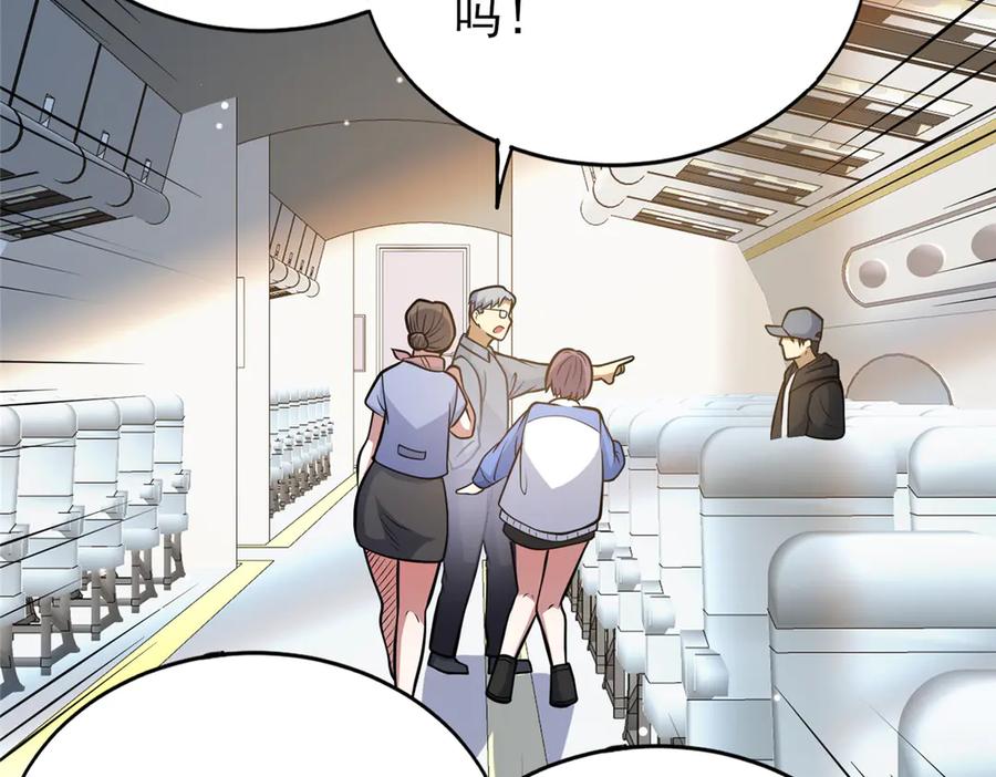184得罪了首长-都市极品医神-破界互动（第18张）