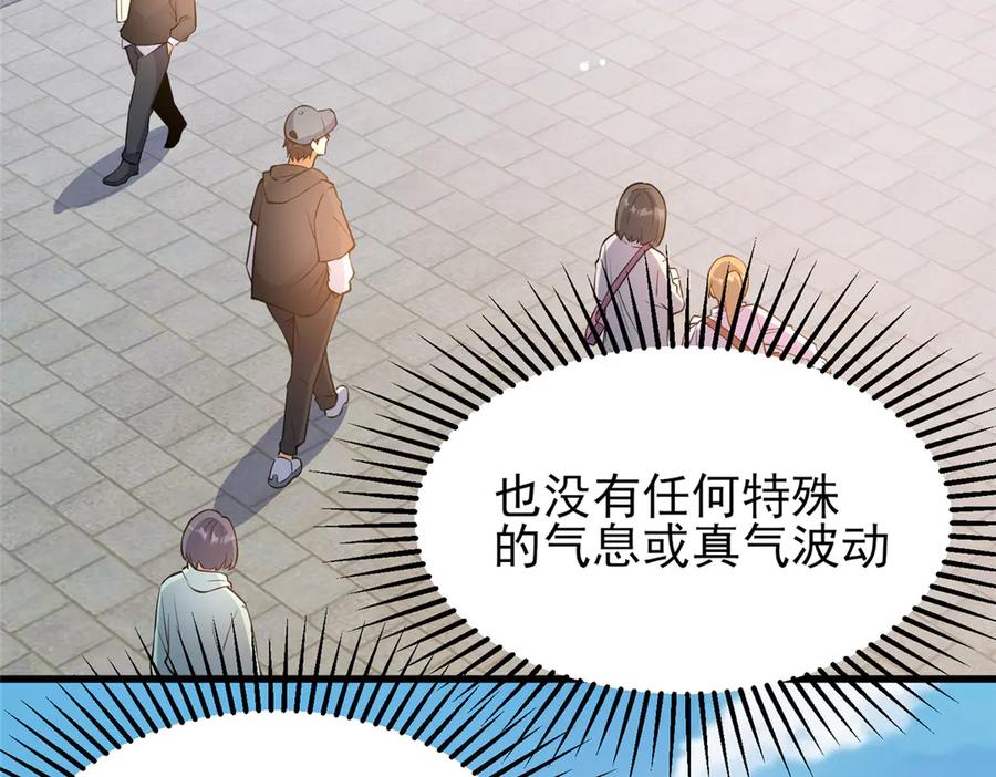 185到京城！-都市极品医神-破界互动（第8张）