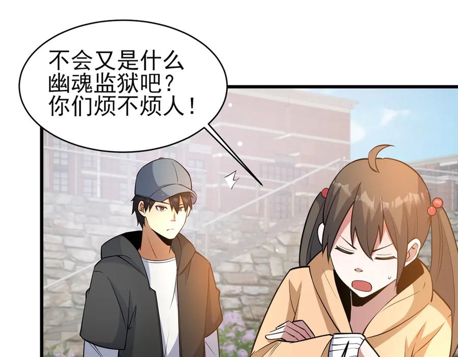 185到京城！-都市极品医神-破界互动（第20张）