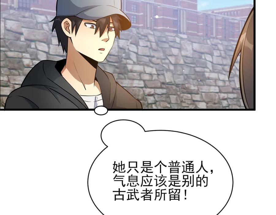 185到京城！-都市极品医神-破界互动（第18张）