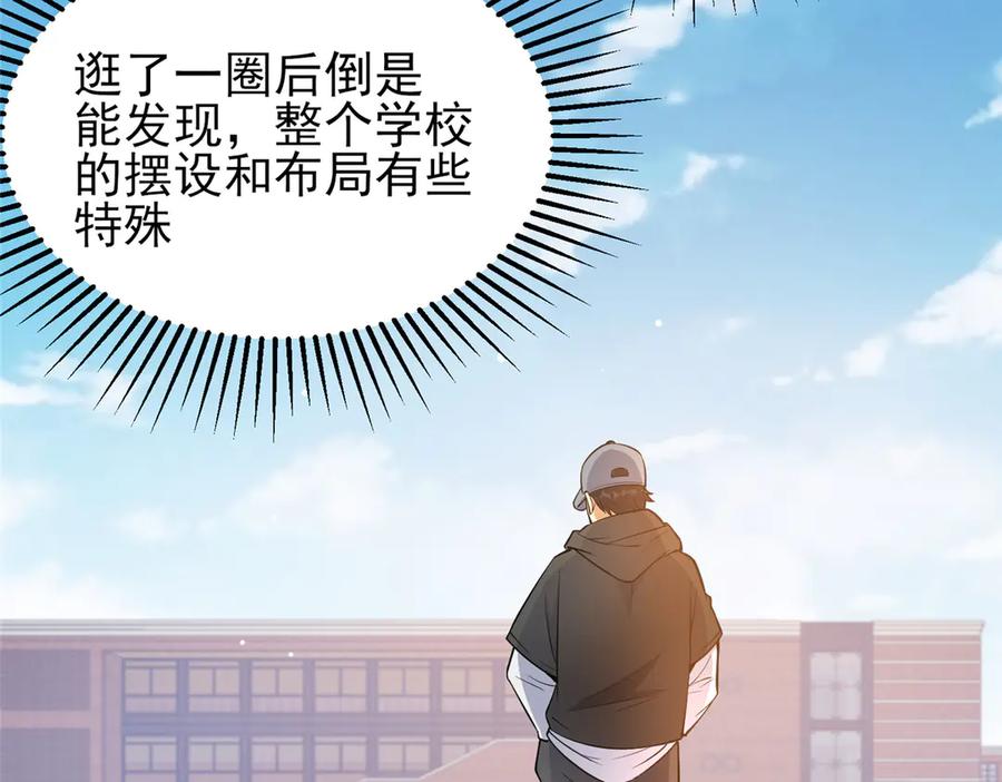 185到京城！-都市极品医神-破界互动（第9张）