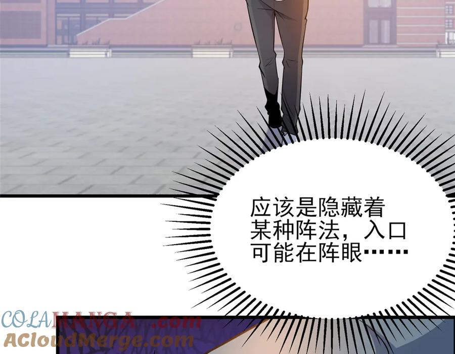 185到京城！-都市极品医神-破界互动（第10张）