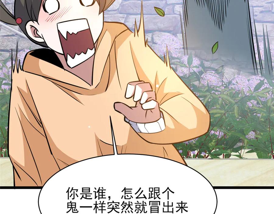 185到京城！-都市极品医神-破界互动（第15张）