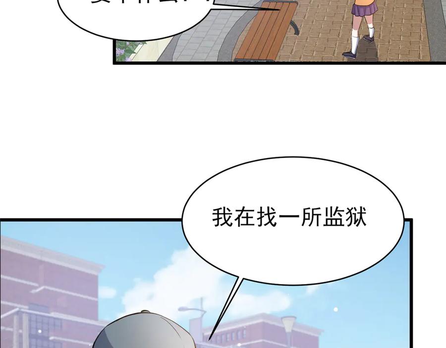 185到京城！-都市极品医神-破界互动（第17张）