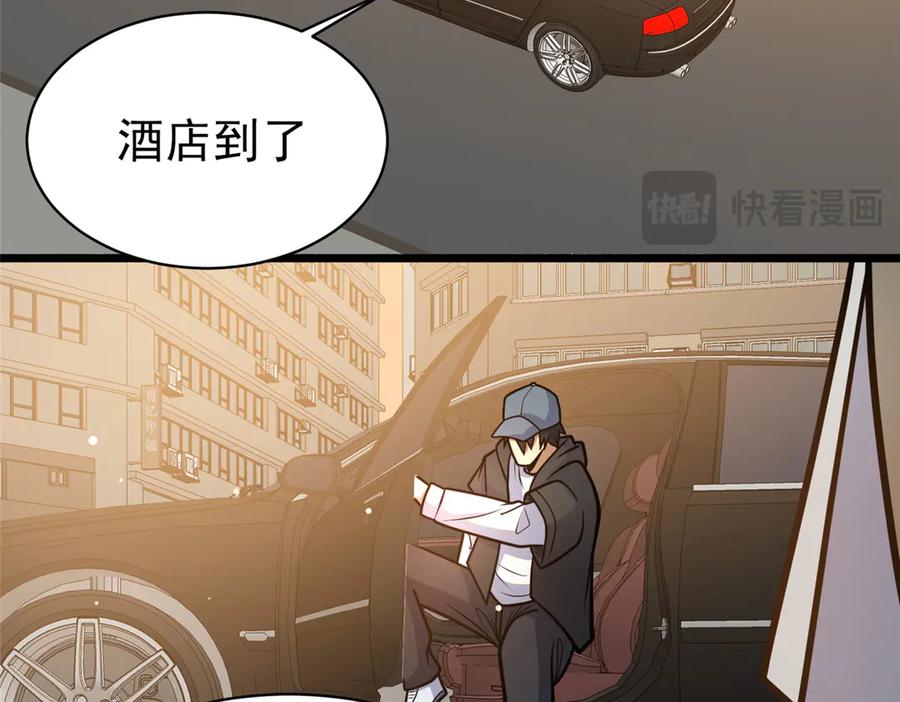 186手感不错-都市极品医神-破界互动（第15张）