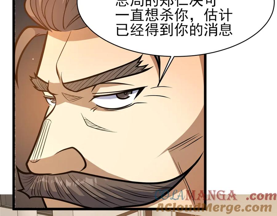 186手感不错-都市极品医神-破界互动（第13张）