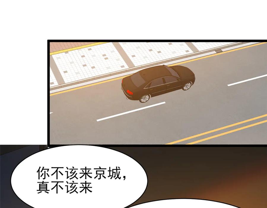 186手感不错-都市极品医神-破界互动（第5张）