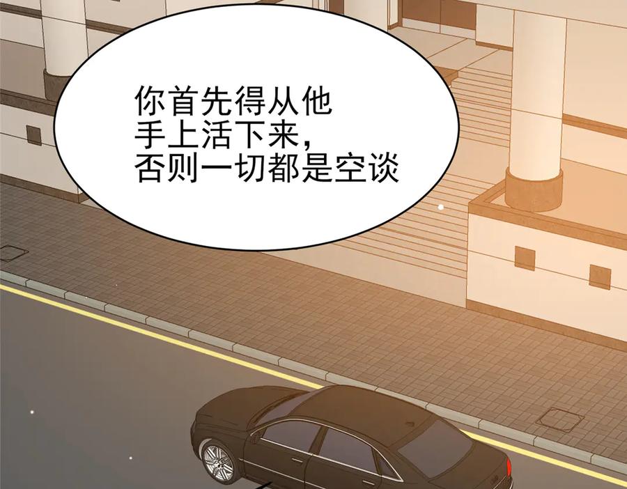 186手感不错-都市极品医神-破界互动（第14张）