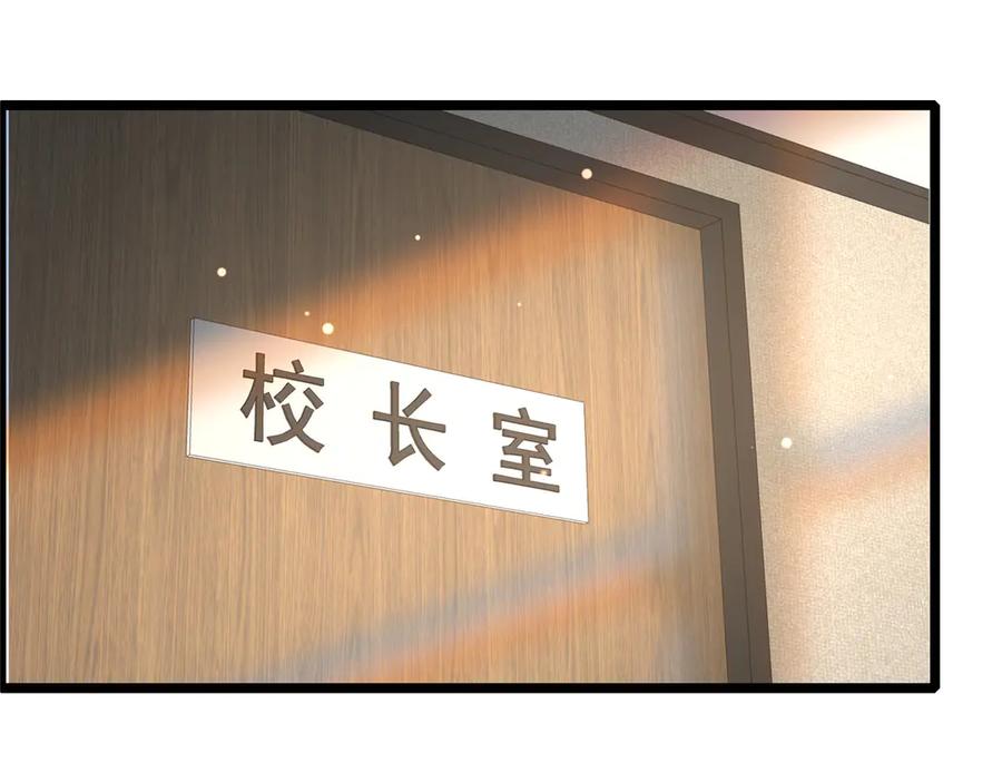 187破阵-都市极品医神-破界互动（第5张）