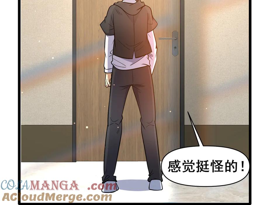 187破阵-都市极品医神-破界互动（第7张）