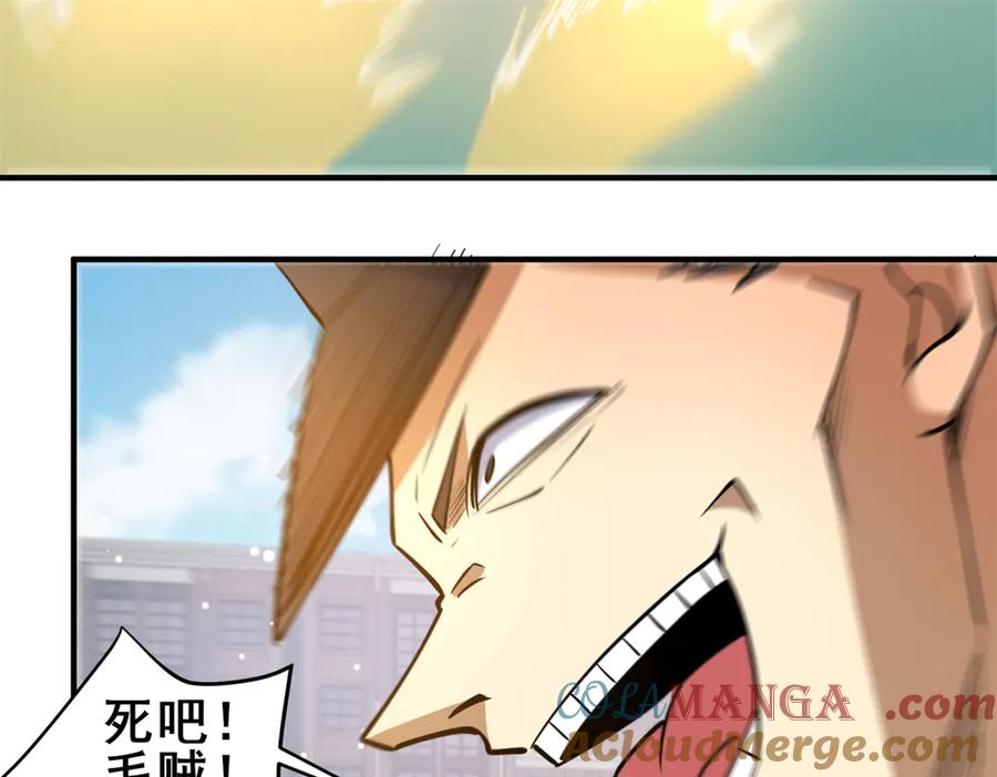 188四大护法-都市极品医神-破界互动（第25张）