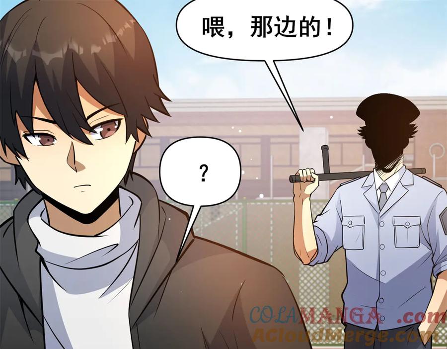 188四大护法-都市极品医神-破界互动（第13张）