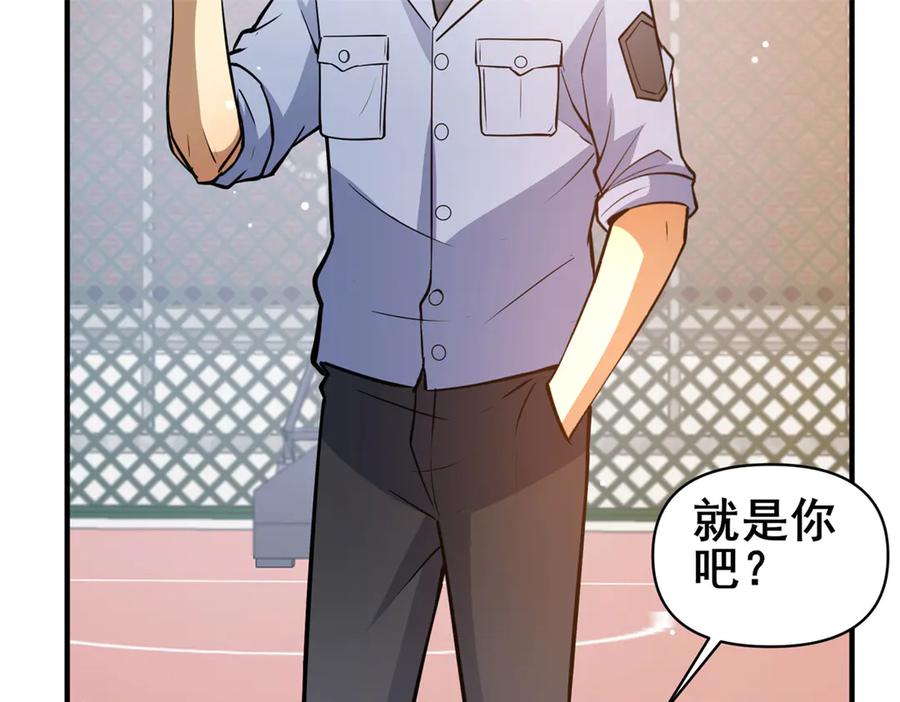 188四大护法-都市极品医神-破界互动（第15张）