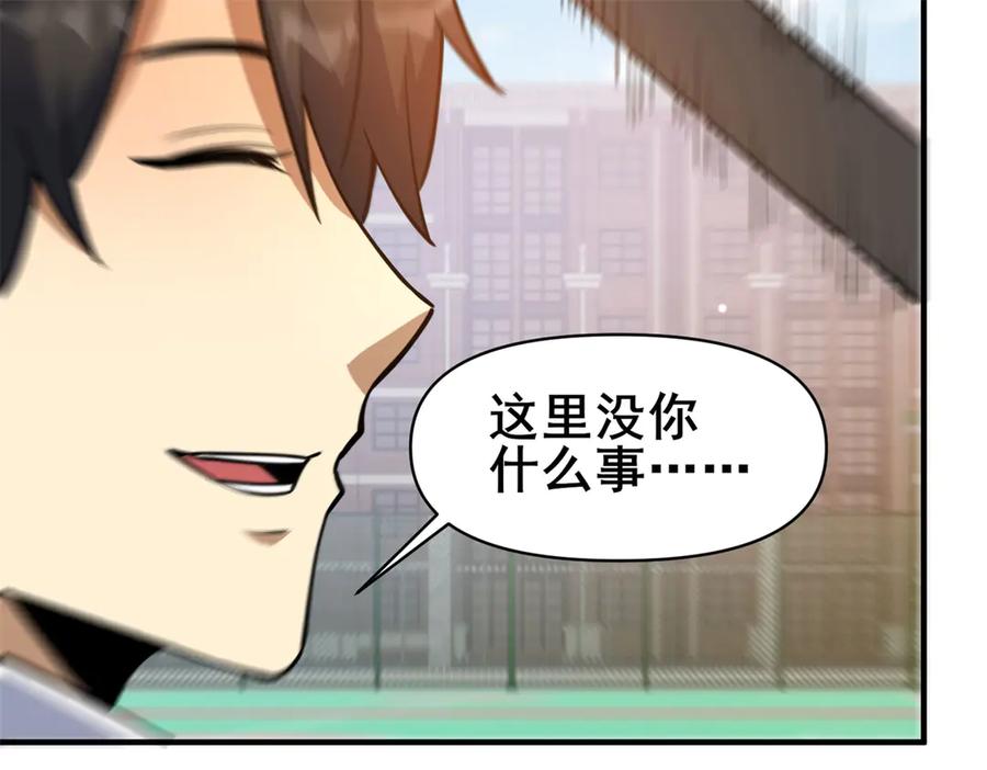 188四大护法-都市极品医神-破界互动（第19张）