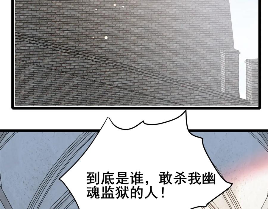 189寒气-都市极品医神-破界互动（第6张）