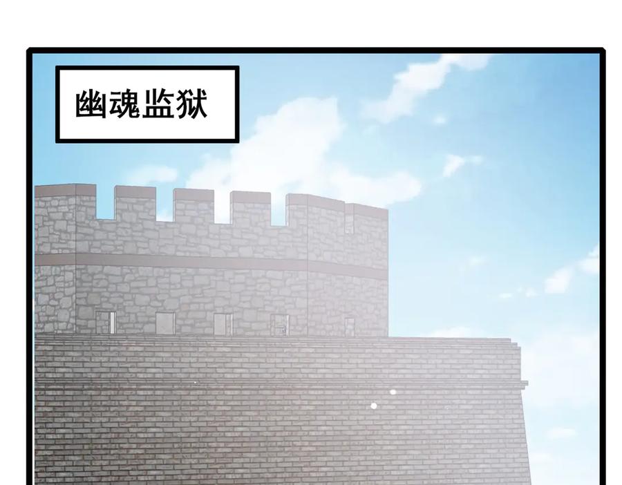 189寒气-都市极品医神-破界互动（第5张）