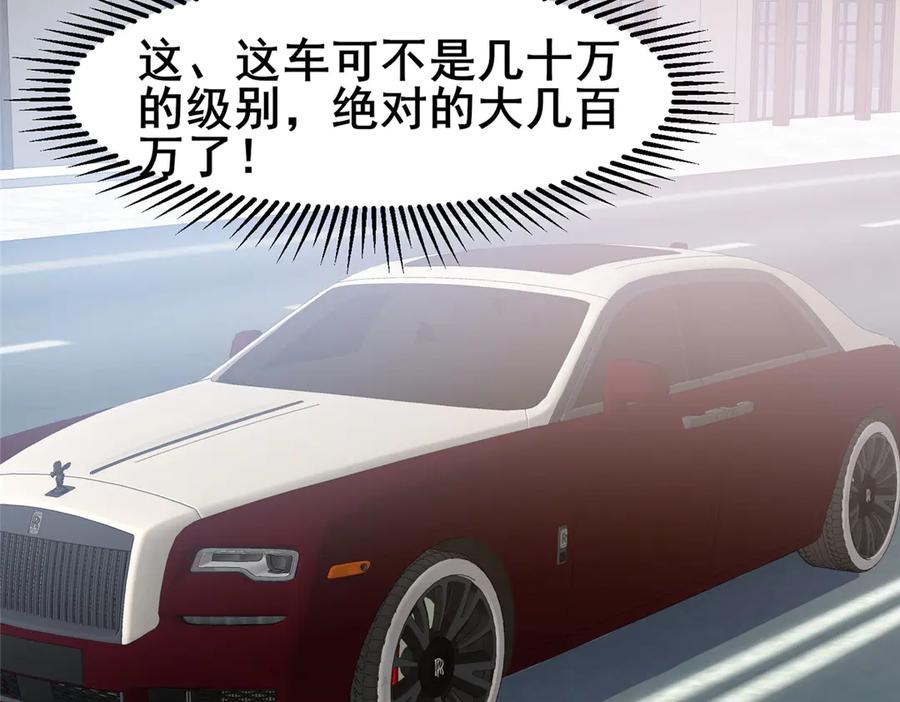 191八卦门-都市极品医神-破界互动（第8张）
