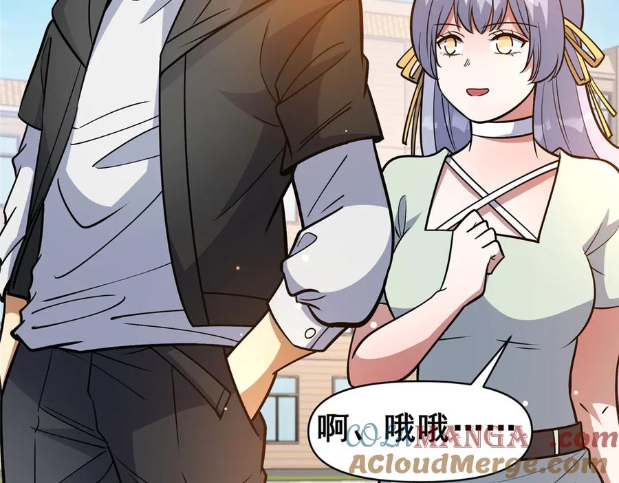 191八卦门-都市极品医神-破界互动（第13张）