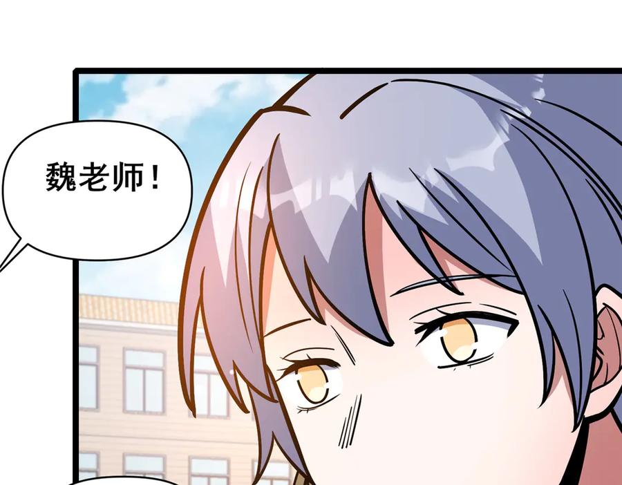 191八卦门-都市极品医神-破界互动（第11张）