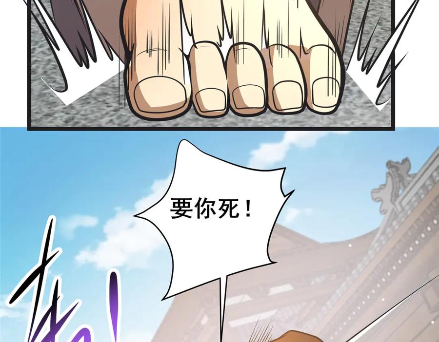192他是人吗？-都市极品医神-破界互动（第12张）