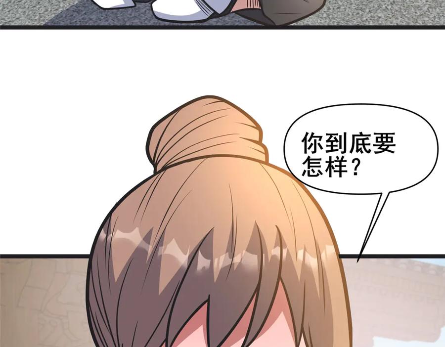 192他是人吗？-都市极品医神-破界互动（第8张）