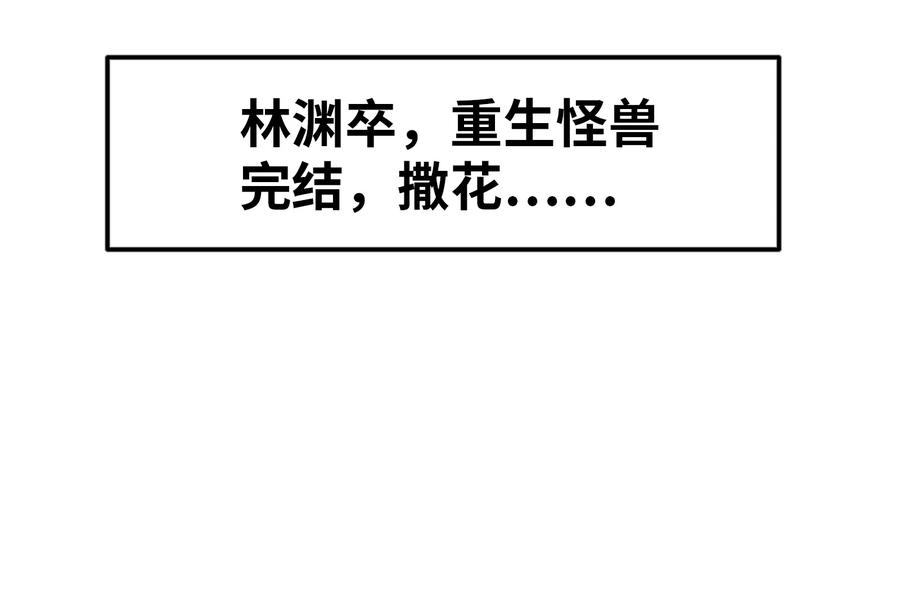 144.jpg