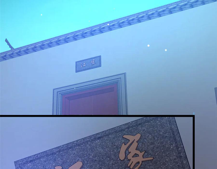 194快突破了-都市极品医神-破界互动（第6张）