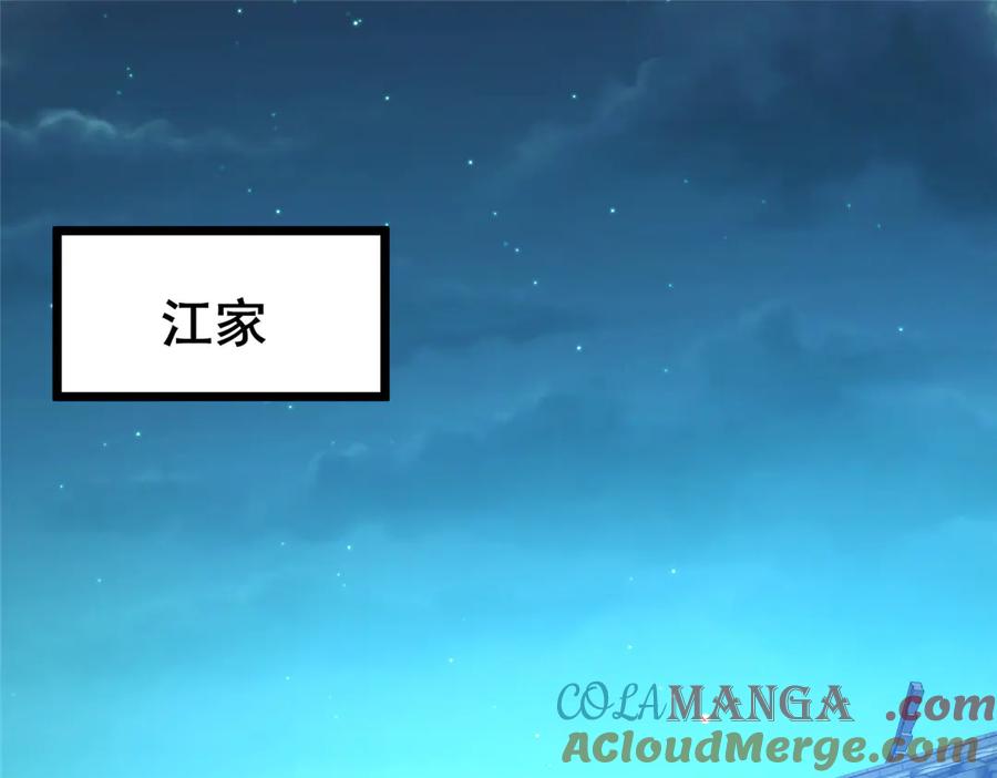 194快突破了-都市极品医神-破界互动（第5张）