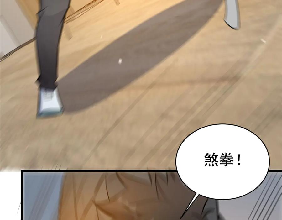 195还有高手-都市极品医神-破界互动（第11张）
