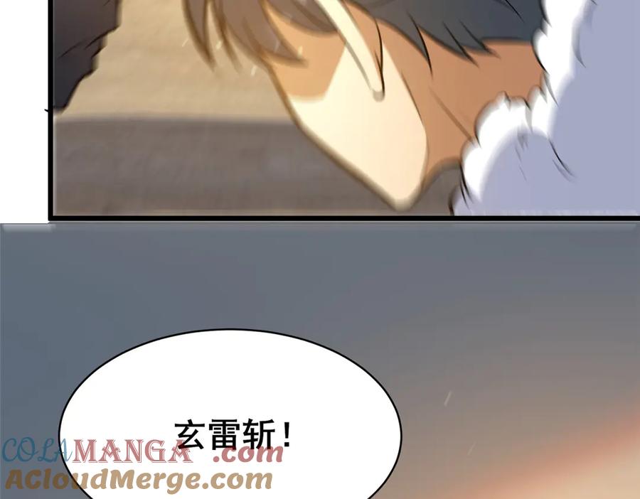 195还有高手-都市极品医神-破界互动（第13张）
