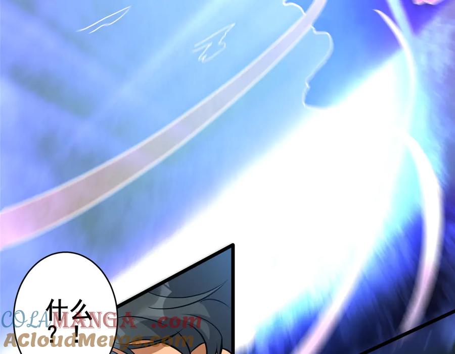 196地震-都市极品医神-破界互动（第29张）