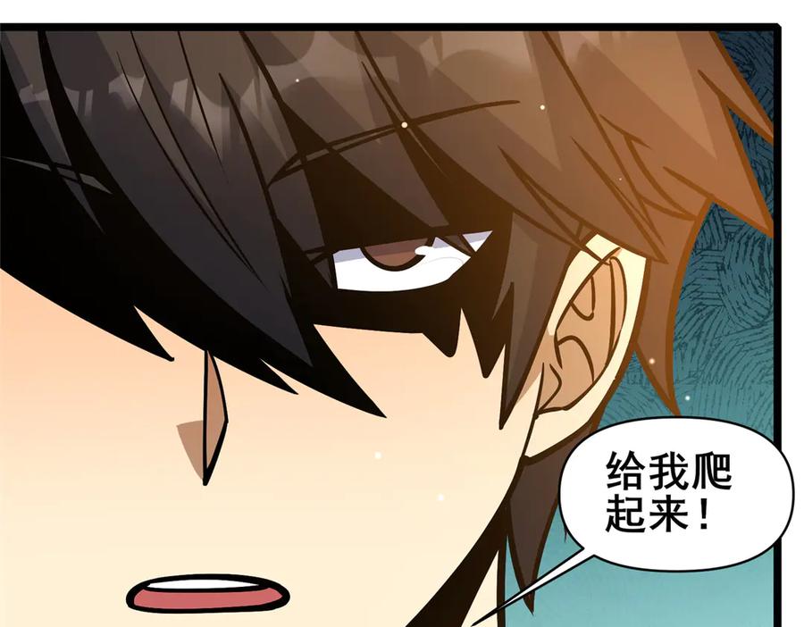 197明晚！-都市极品医神-破界互动（第24张）