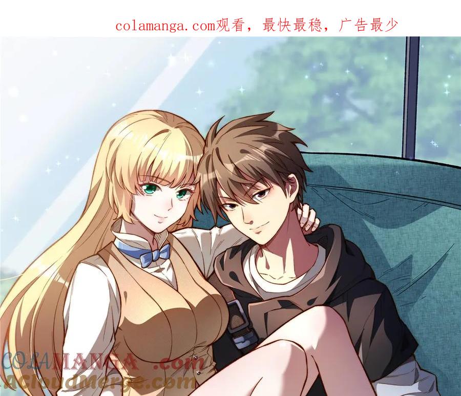 198正面硬钢-都市极品医神-破界互动（第1张）