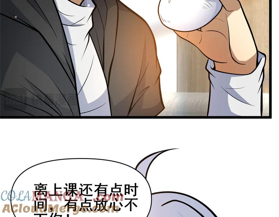 198正面硬钢-都市极品医神-破界互动（第13张）