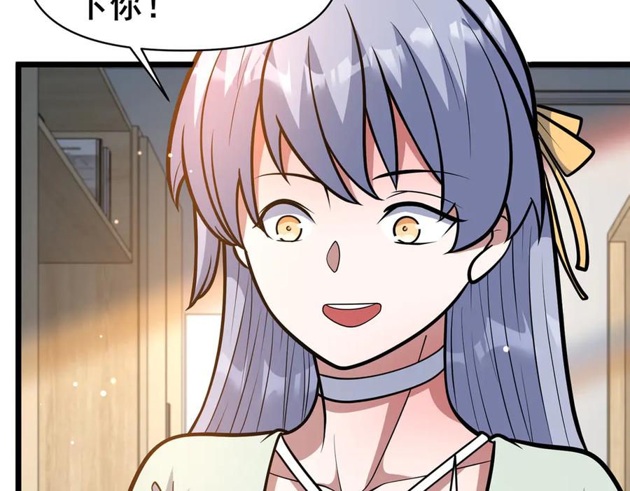 198正面硬钢-都市极品医神-破界互动（第14张）