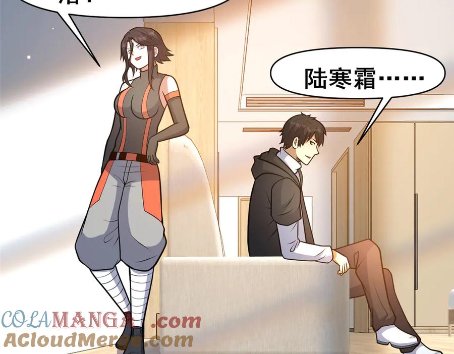 198正面硬钢-都市极品医神-破界互动（第28张）