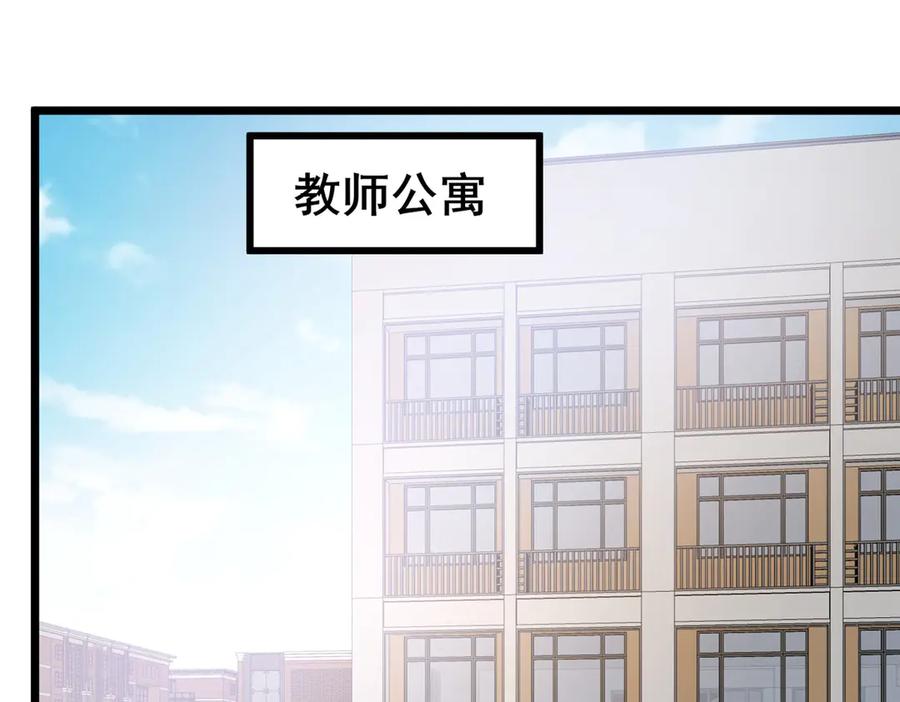198正面硬钢-都市极品医神-破界互动（第5张）