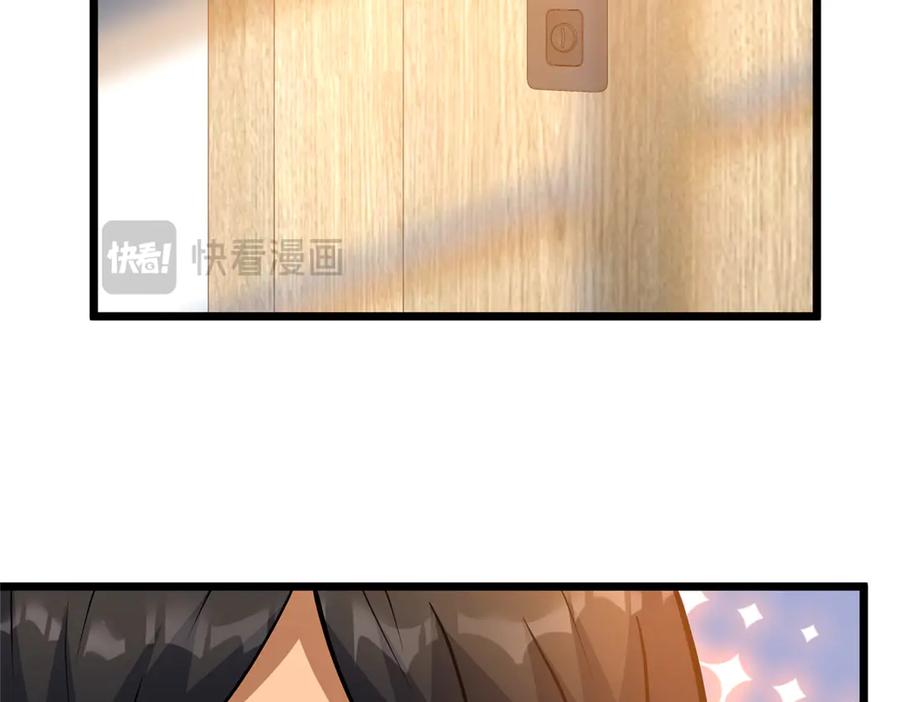 198正面硬钢-都市极品医神-破界互动（第26张）