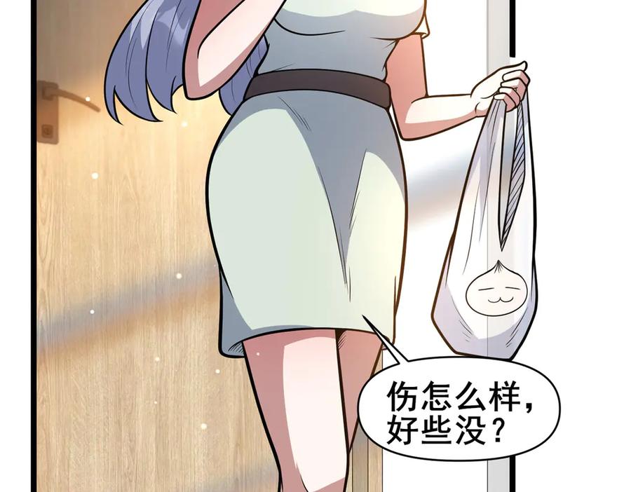 198正面硬钢-都市极品医神-破界互动（第9张）