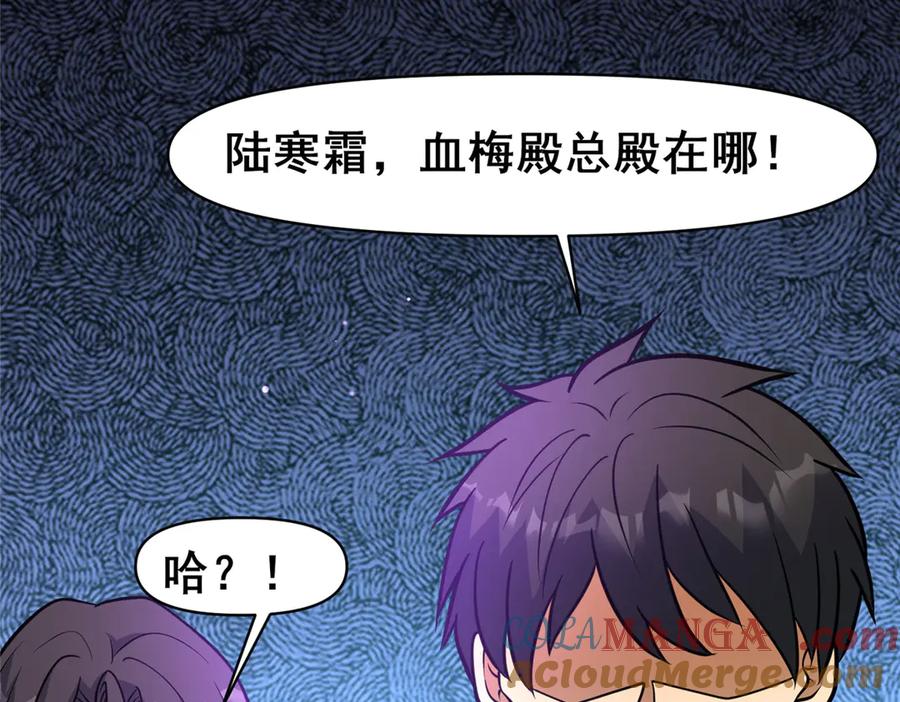198正面硬钢-都市极品医神-破界互动（第37张）