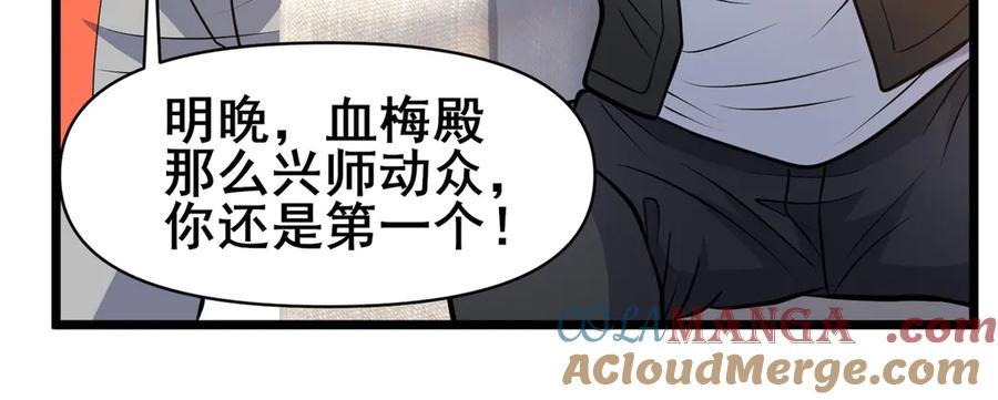 198正面硬钢-都市极品医神-破界互动（第34张）