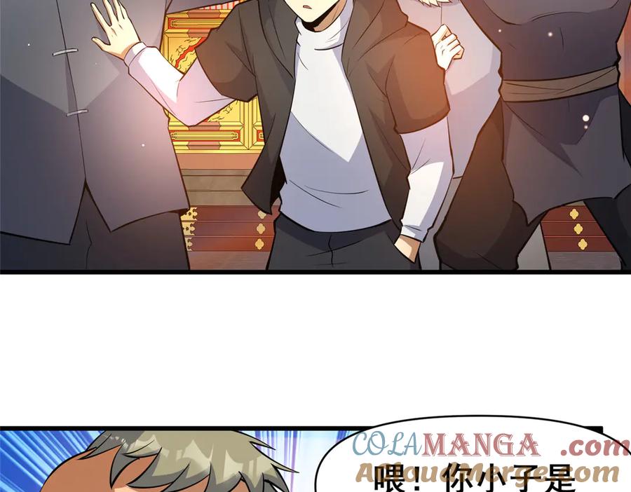 199潜龙斩苍穹-都市极品医神-破界互动（第10张）