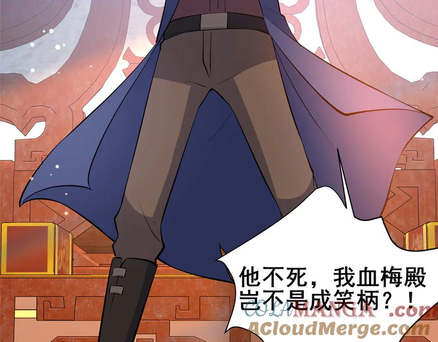199潜龙斩苍穹-都市极品医神-破界互动（第7张）