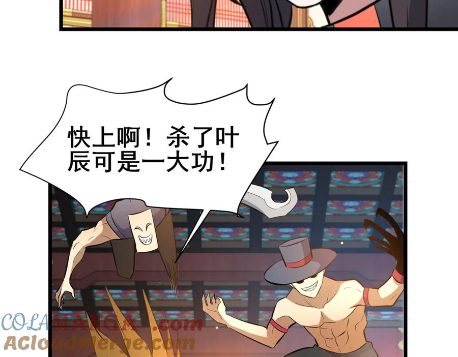 199潜龙斩苍穹-都市极品医神-破界互动（第25张）