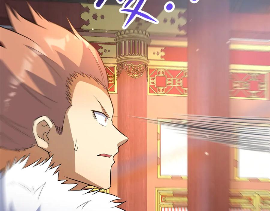 199潜龙斩苍穹-都市极品医神-破界互动（第14张）