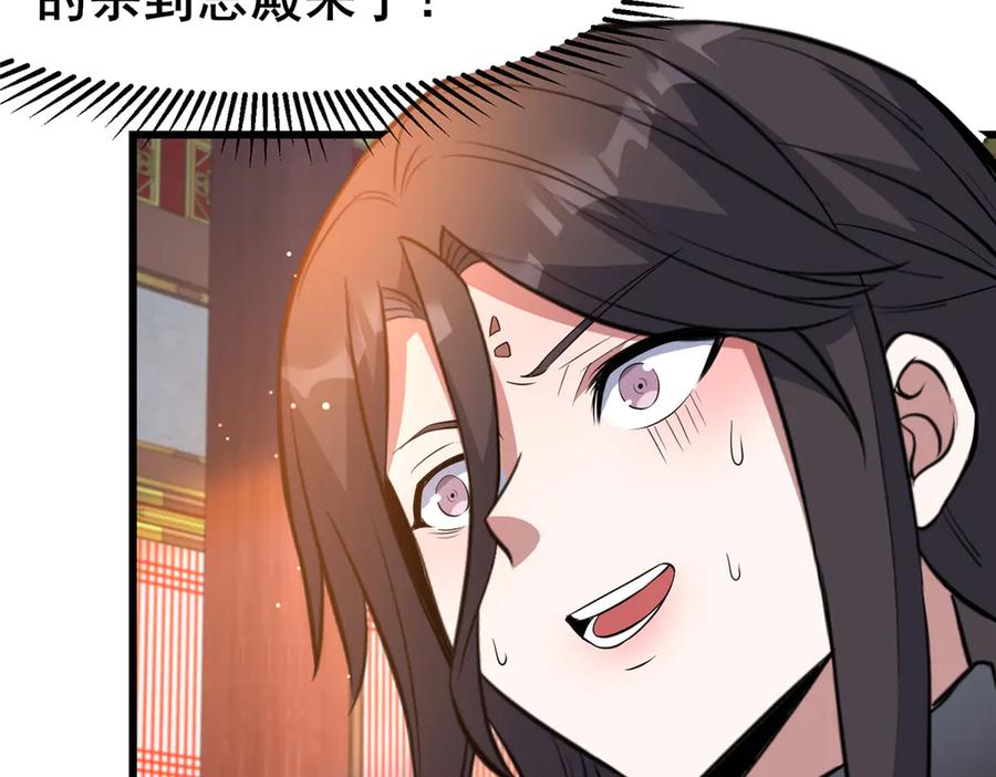 199潜龙斩苍穹-都市极品医神-破界互动（第24张）