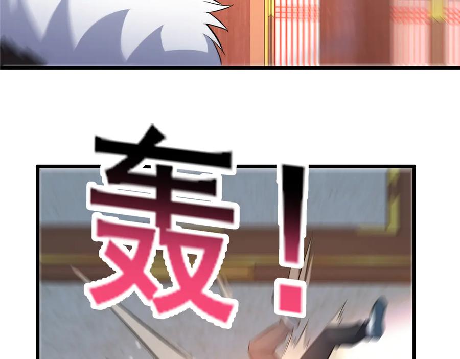 199潜龙斩苍穹-都市极品医神-破界互动（第15张）